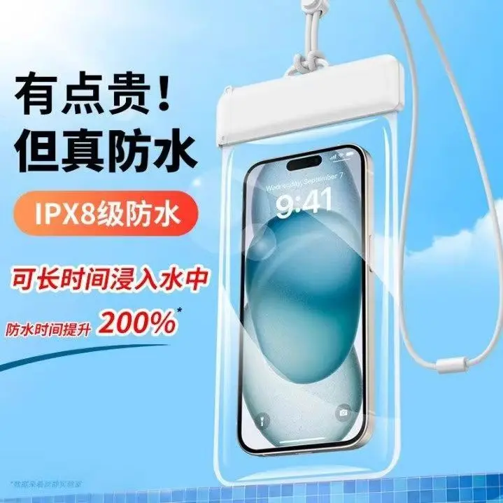 Túi chống nước điện thoại di động, có thể truy cập màn hình cảm ứng, thích hợp để chụp ảnh, lái xe đưa đón, bơi lội, chống mưa, túi phong bì trôi dạt, thích hợp để lặn, bộ điện thoại chống nước 5