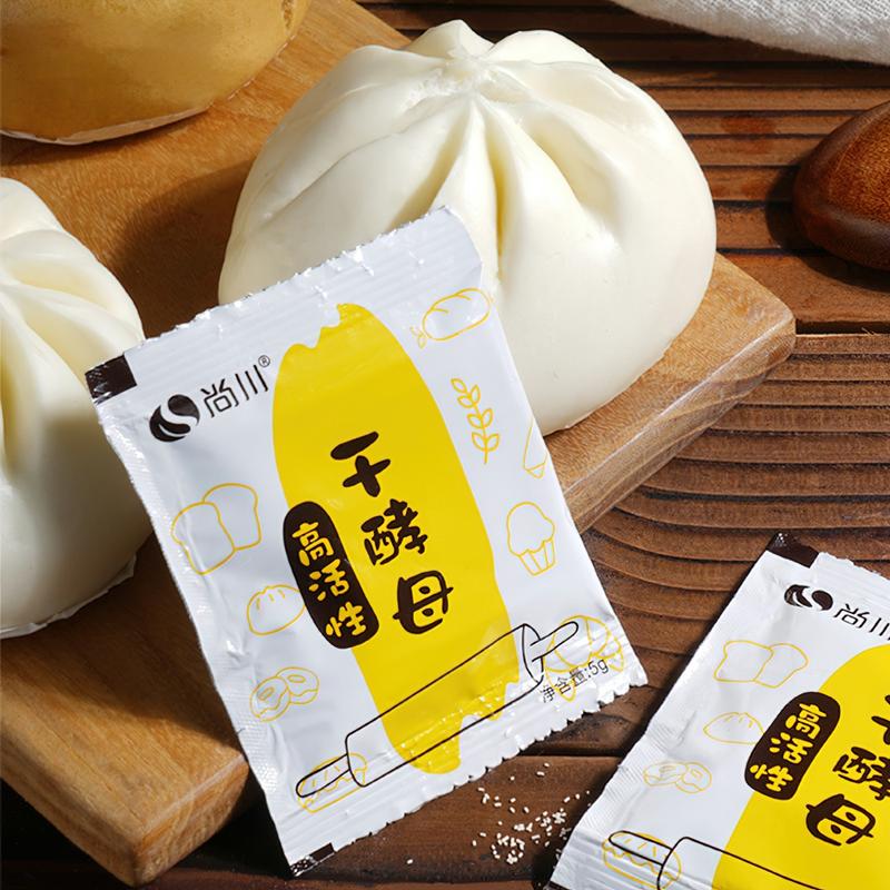  10 túi bột lên men làm bánh bao bánh mì bánh bông lan Men nở làm bánh giúp bánh thơm ngon hơn 