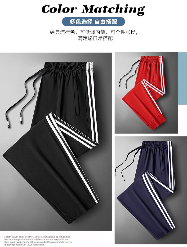 Product Introduction of Summer Couple's Lightweight Airy Pants - Men's & Women's Stretchy Athletic Joggers| Cooling Quick-Dry Casual Lounge Pants for Hot Weather 2