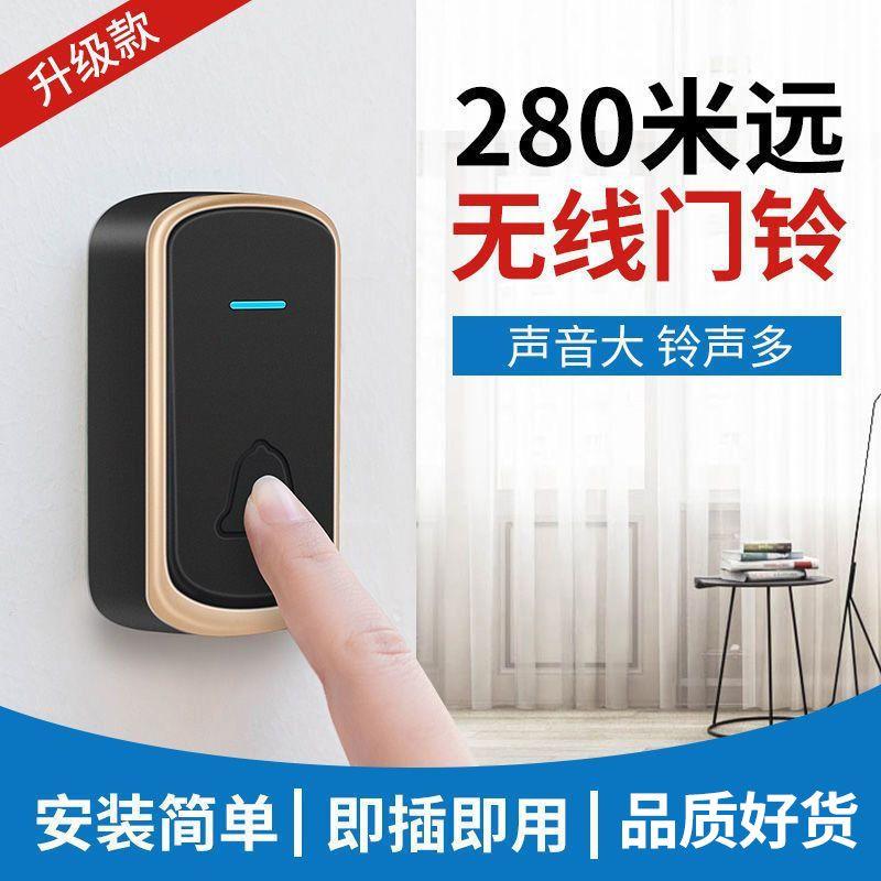 Chuông cửa không dây, để sử dụng tại nhà, Âm Lượng cao, Khoảng cách xa, Điều khiển từ xa điện tử thông minh, Thiết bị gọi điện cho người cao tuổi từ một đến hai 6