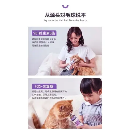 Nourse 22 Gel tiêu búi lông mèo ngừa tắc ruột cải thiện hệ tiêu hoá NourseVietnam VN22 (120gr) 4