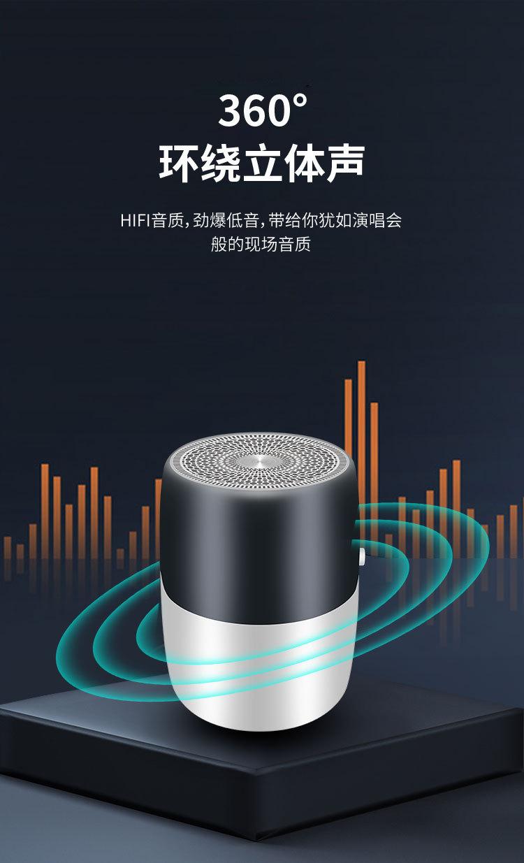 Product Introduction of Loa Bluetooth, Cầm Tay, Đèn Ngủ, Tạo Không Khí, RGB, Âm Trầm Cực Đại, Loa Nhỏ Âm Thanh Đầy Màu Sắc Mini 8