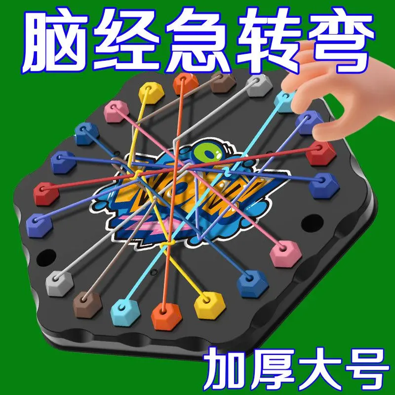 Unraveling Challenge Puzzle Toy Intelligence Children's Knot Tying Game Parent-Child Interaction Logic Training Unlock Board Game