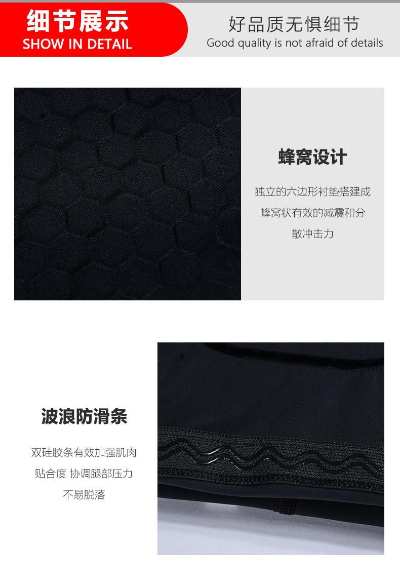 Product Introduction of Cross-Border Anti-Collision Basketball Knee Pad Men's Summer Soccer Running Fitness Protective Gear Outdoor Mountaineering Cycling Sports Kneecaps 11