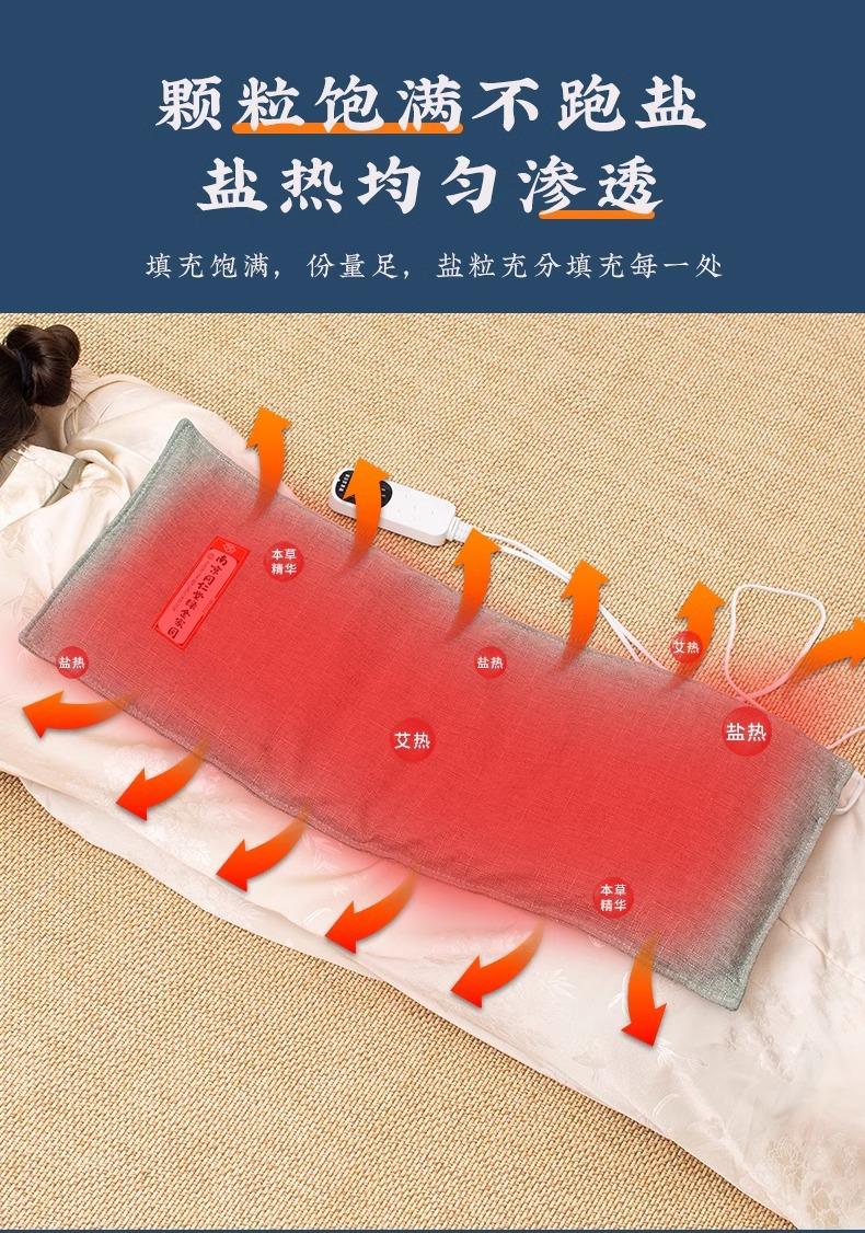 Product Introduction of Electric Heating Sea Salt Crude Salt Hot Pack Moxibustion Electric Heating Bag Household Lengthened Strap Velcro Genuine Goods Source Manufacturer 4