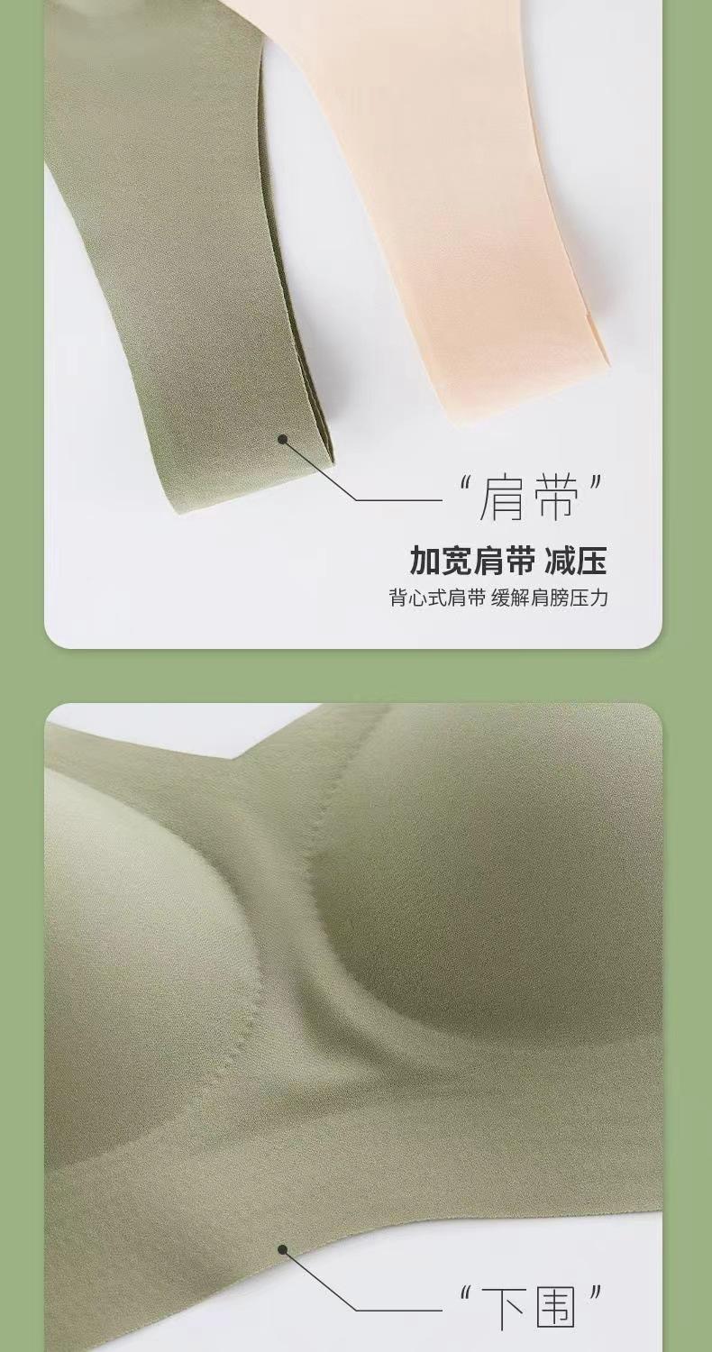 Product Introduction of 2025 Wireless Integrated Fixed Cup Seamless Bra for Women Plus Size Comfortable Gather Vest Thin Sports Beauty Back Bra 16