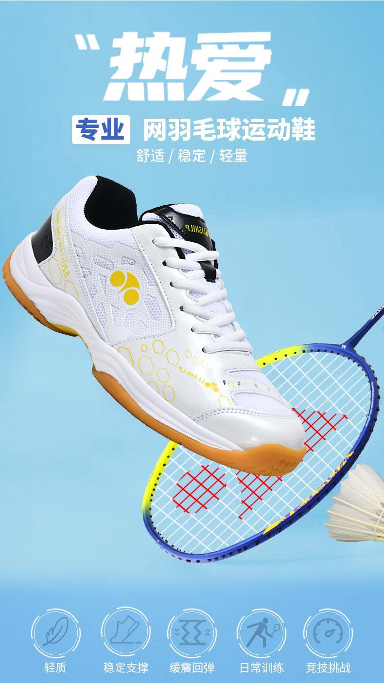 Product Introduction of Badminton Shoes Women's Tennis Shoes Men's and Women's Lightweight Breathable Training Sneaker Table Tennis Shoes Shock Absorption Volleyball Shoes 12