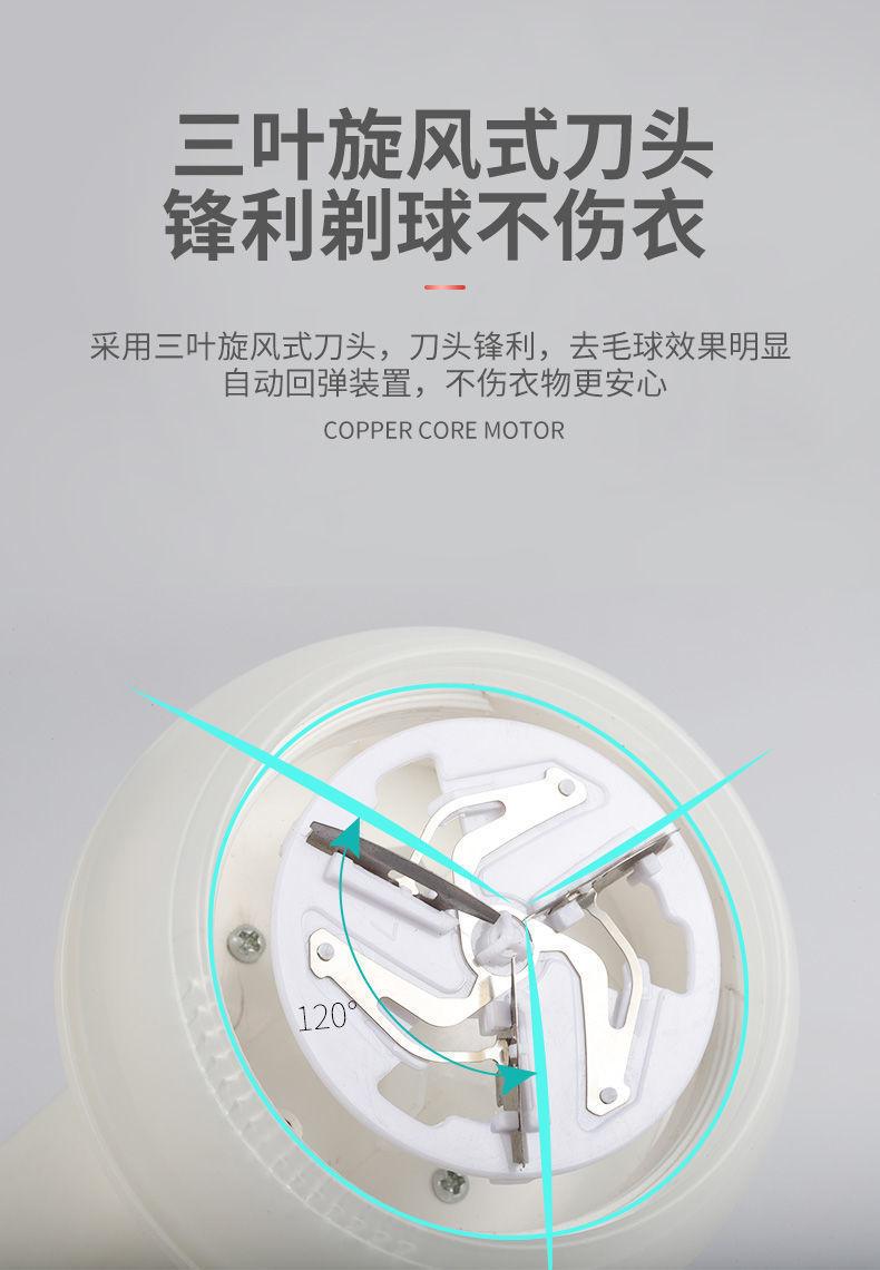Product Introduction of Yangzi Lady Shaver Trimmer Rechargeable Shaving Ball Machine Fur Ball Trimmer Pill Remover Clothes Ball Removal Fur Ball Trimming 14