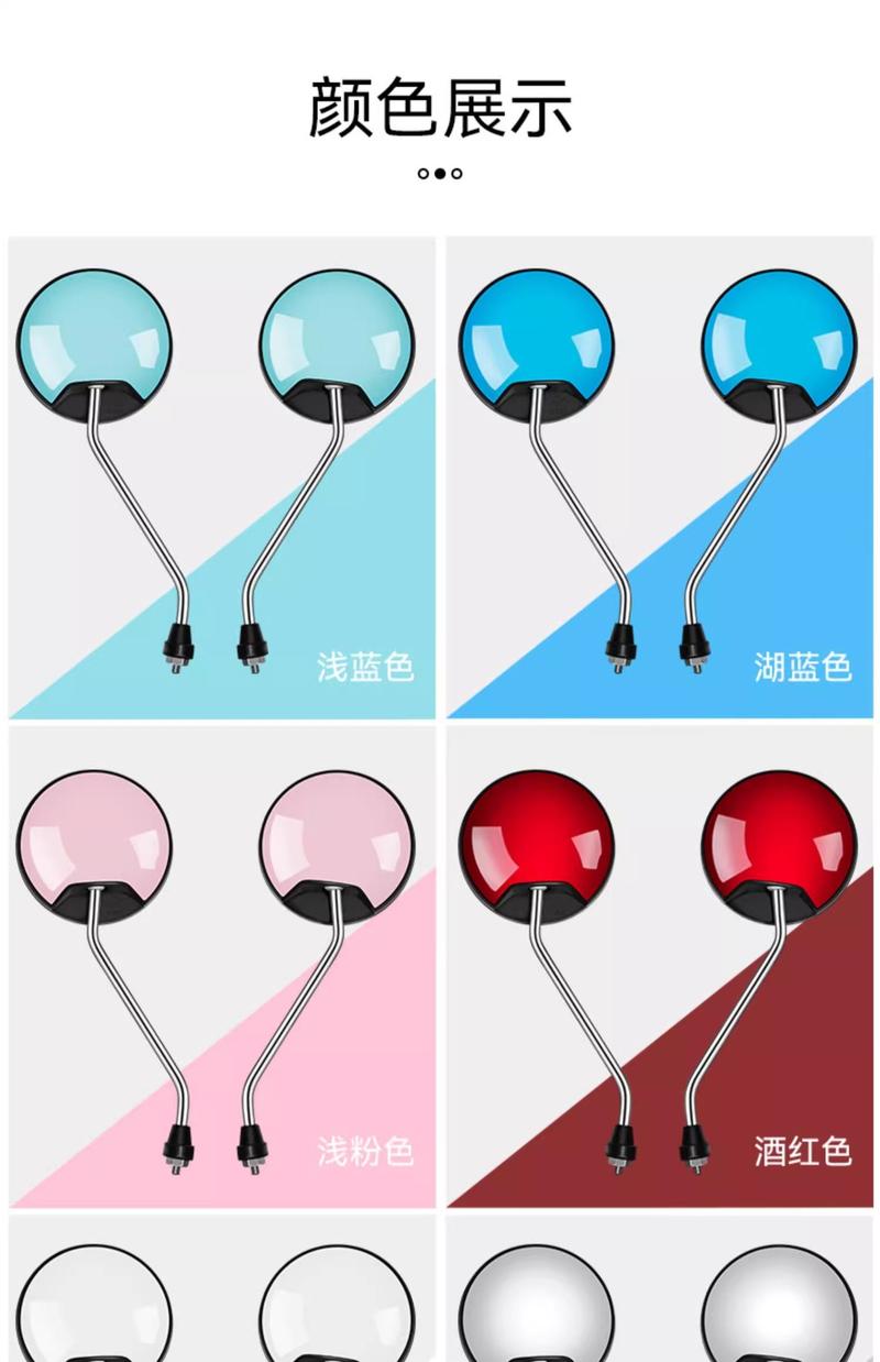Product Introduction of Gương Chiếu Hậu Xe Điện, Thông Dụng Cho Yadea Aima Tailg, Xe Tay Ga Điện Phản Quang, Gương Lùi Xe Đạp Lồi Sửa Đổi 21
