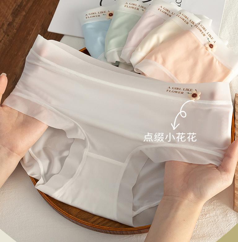 Quần Lót Nữ Cạp Cao - Quần lót tàng hình chất liệu su lụa chuẩn hàng loại 1 đáy kháng khuẩn 0