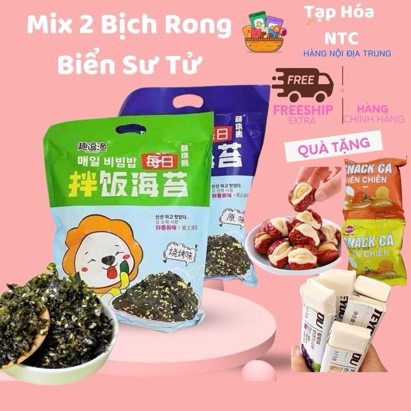 [ Tặng Quà ] Khi Mua 2 Gói Rong Biển Sư Tử 128g Trộn Cơm, Ăn Vặt Siêu Ngon