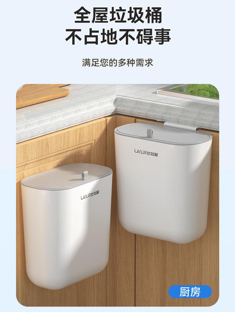 Product Introduction of Bathroom Wall-Mounted Trash Can Wall-Mounted Household Punch-Free Storage Bucket Bathroom Living Room Avoid Bending with Lid compost bin 9
