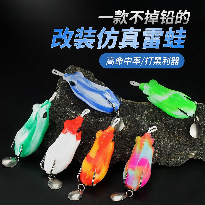 Modified Frog Lure Fake Bait Lure Bait Fish Bait Upward Bloo TikTok modified-frog-lure-fake-bait-lure-bait-fish-bait-upward-bloo-tiktok