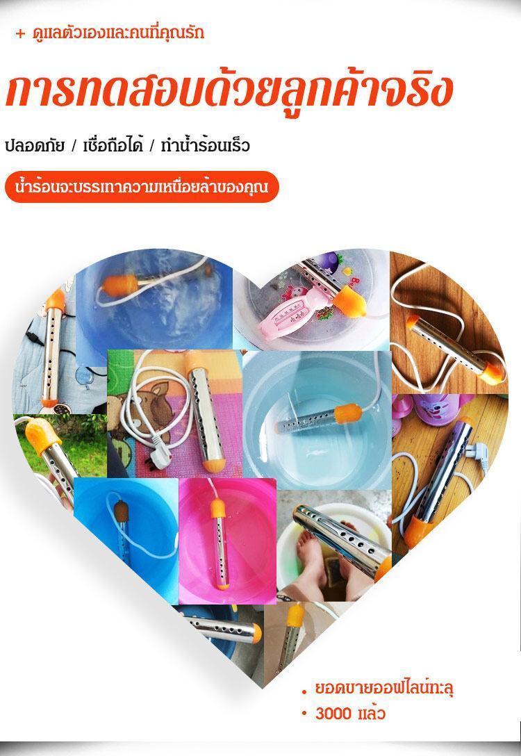 Product Introduction of 【MAI.ENG】เครื่องทำน้ำอุ่น เครื่องทำน้ำร้อนแบบจุ่ม ตัดไฟอัตโนมัติ แท่งทำความร้อนอย่างรวดเร็วอุ่นเครื่อง 10 นาที 8