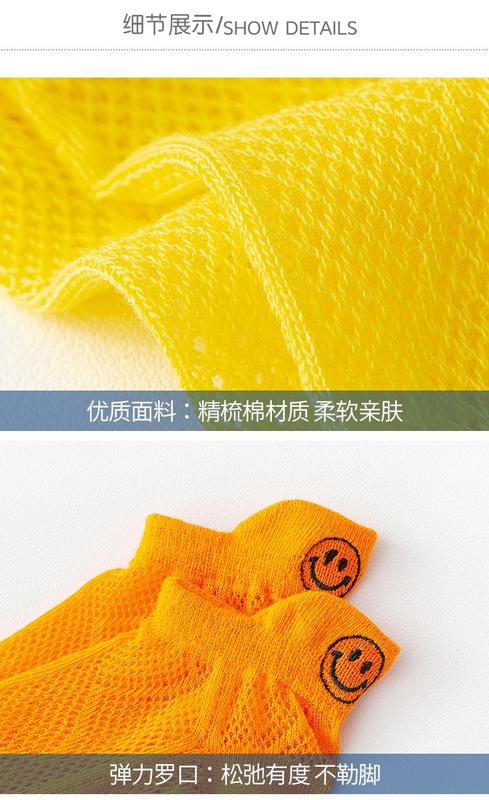 Product Introduction of Children's Socks Summer Ultra-Thin Boys' Mesh Breathable Cotton Socks Girls' Summer Embroidered Smiley Middle and Big Children's Boat Socks 9