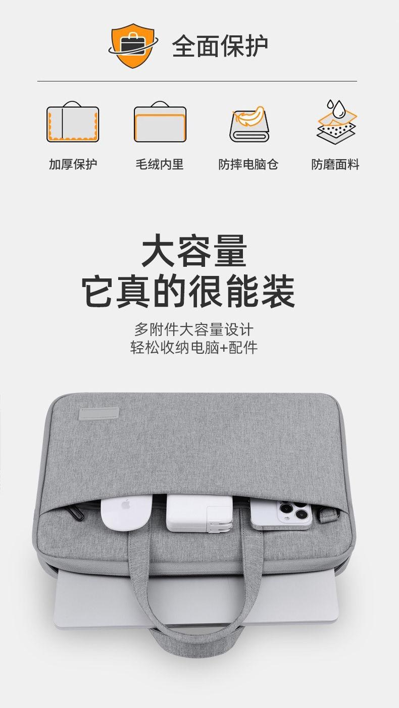 Product Introduction of Laptop Bag Portable for Men and Women 13.3-Inch Apple 14-Inch Huawei 15.6-Inch Lenovo Dell 16 2