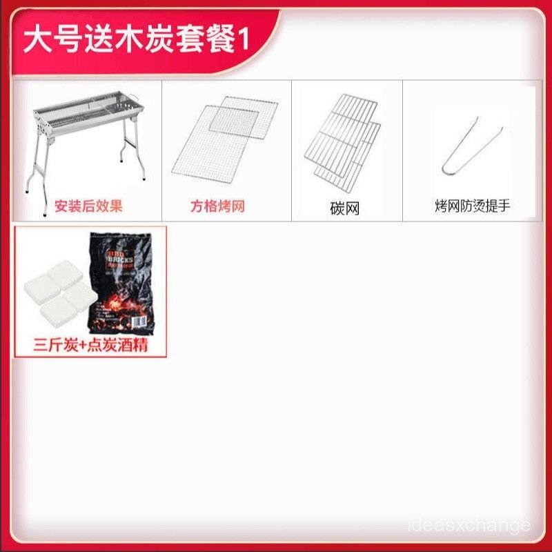 Product Introduction of ori Barbecue Stove Household Charcoal Outdoor Barbecue Grill Indoor Carbon Barbecue Stove Outdoor Stainless Steel Thickened 0