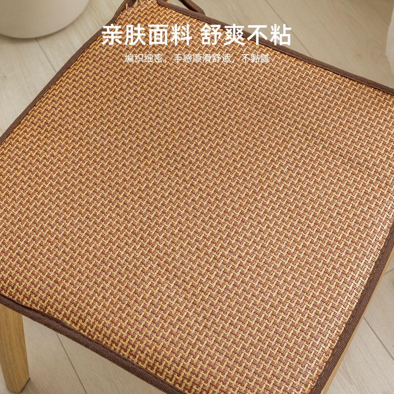 Rattan Seat Cushion Summer Office Long Sitting Cool Mat Home Non-slip Living Room Chair Pad Stool Pad Student Butt Pad 6
