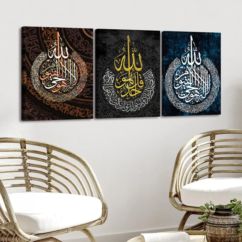 Islamic Themed Canvas Painting, 3 Counts/set Wooden Framed Canvas Wall Art, Wall Decor for Home Living Room Bedroom Office, Religious 5