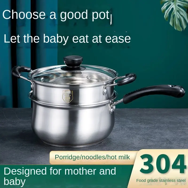 Thickened stainless steel pot, home soup pot, milk cooking, Congee cooking, instant noodle pot, baby food cooking