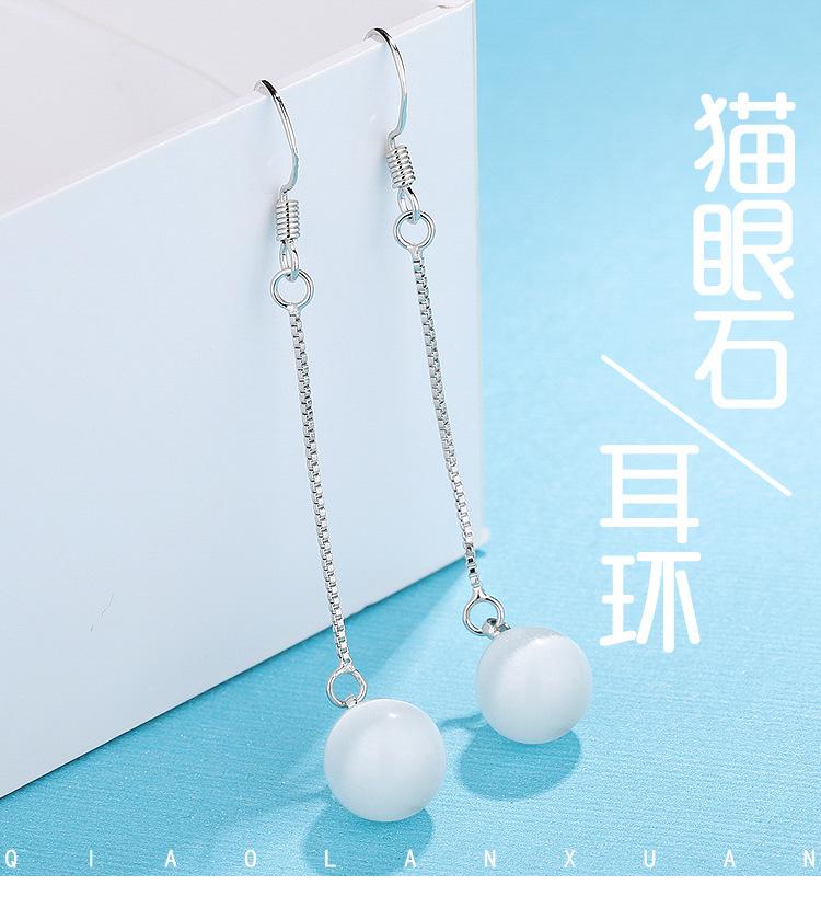 Product Introduction of Qiao Lanxuan Opal Long Fringe Earrings Korean Style Fashion Anti-Allergy Tremella, a Kind of Semi-Transparent White Fungus Eardrop Female Hanging Earrings Wholesale 51