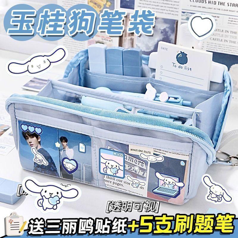Hộp Đựng Bút Chì Mèo, Kitty, Thiết Kế Dễ Thương Với Hello Kitty Và Clow M, 9 Lớp, Hộp Văn Phòng Phẩm, Thích Hợp Cho Trẻ Em, Học Sinh Tiểu Học Và Trung Học Cơ Sở Và Nữ Sinh Trung Học Cơ Sở, Năm 2024 1