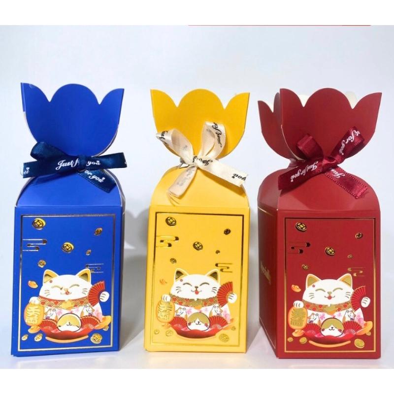 Combo 5 Vỏ kẹo nơ hộp mèo thần tài , Đựng bánh kẹo trang trí hộp quà Tết sang trọng