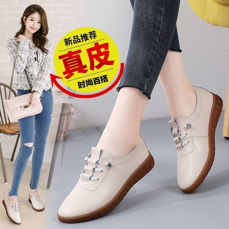 Product Introduction of Giày Đế Bằng, Da Thật Và Da Bò Mềm, Đế Mềm, Hàng Mới Về, Giày Thường Ngày Giày Da Nhỏ Giày Cho Mẹ, Giày Lười Nữ, Năm 2024 6