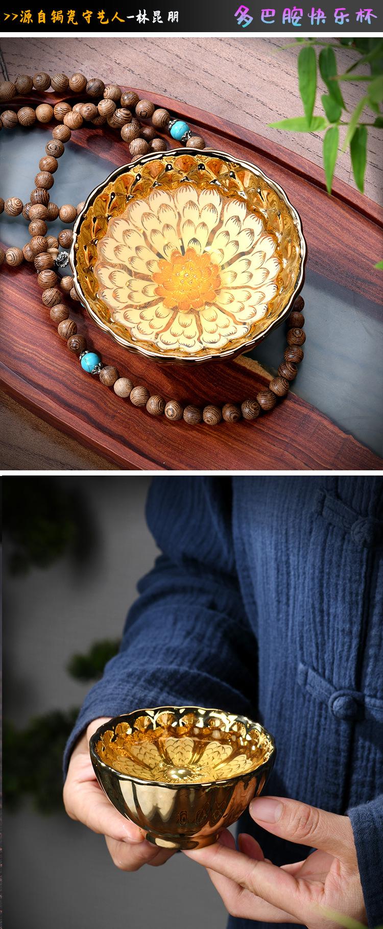 Product Introduction of China Dehua Hot Sale Master Cup High-End Tea Ware Tea Master Cup Master Cup Tea Set Golden Dragon Scale [Golden Dragon] 3