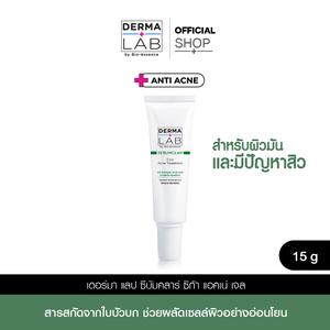 เดอร์มา แลป ซีบัมคลาร์ ซิก้า แอคเน่ เจล 15 กรัม Derma leb SEBUMCLAR CICA ACNE GEL 15G ( ซิก้า, เจลแต้มสิว , ลดสิว )