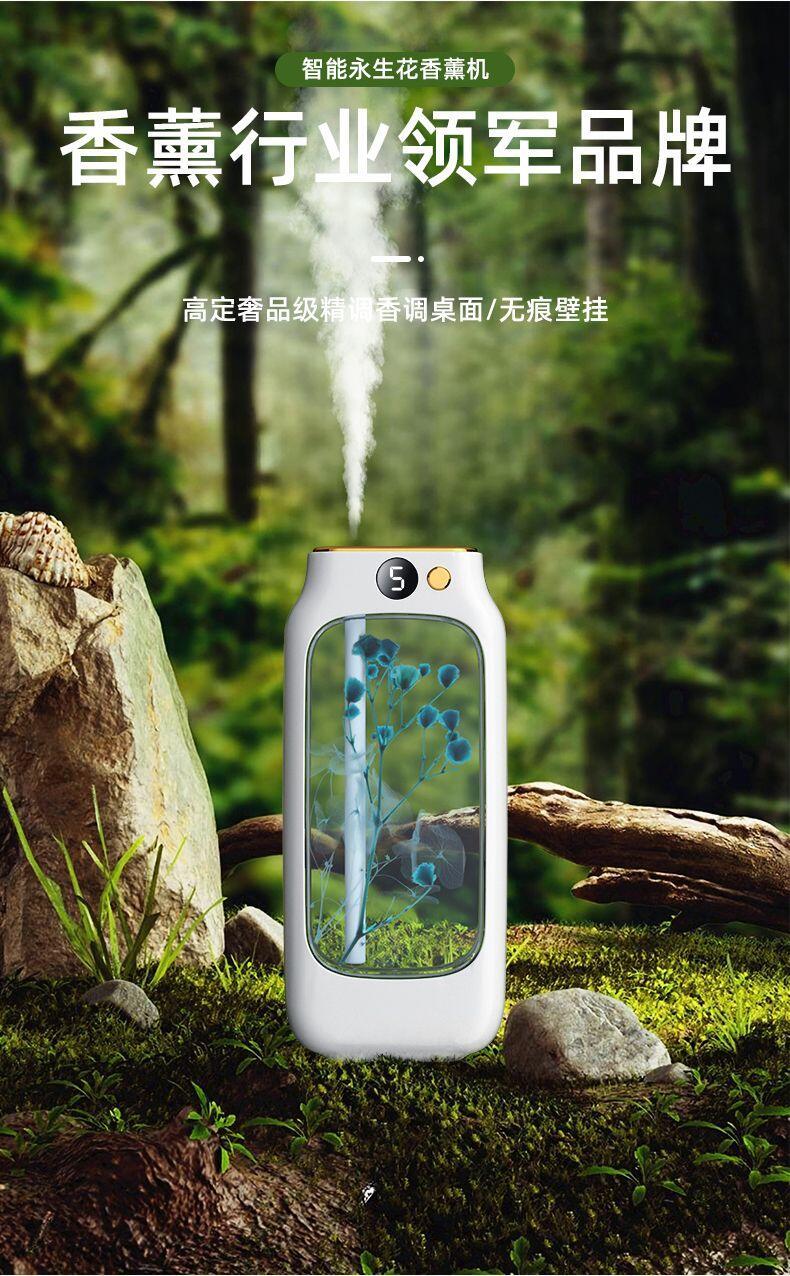 Product Introduction of Automatic Aroma  Room Air  Long  Room  Retention  Toilet Air Freshness Diffuser 4