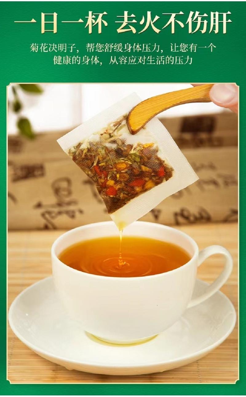 Product Introduction of 【SG hot selling】Beijing Tongrentang Dandelion Chrysanthemum Cassia Seed Tea Bag(Clearing heat and removing toxins, clearing the liver and improving eyesight, moistening the bowels and laxatives, and inducing diuresis to disperse lumps 17