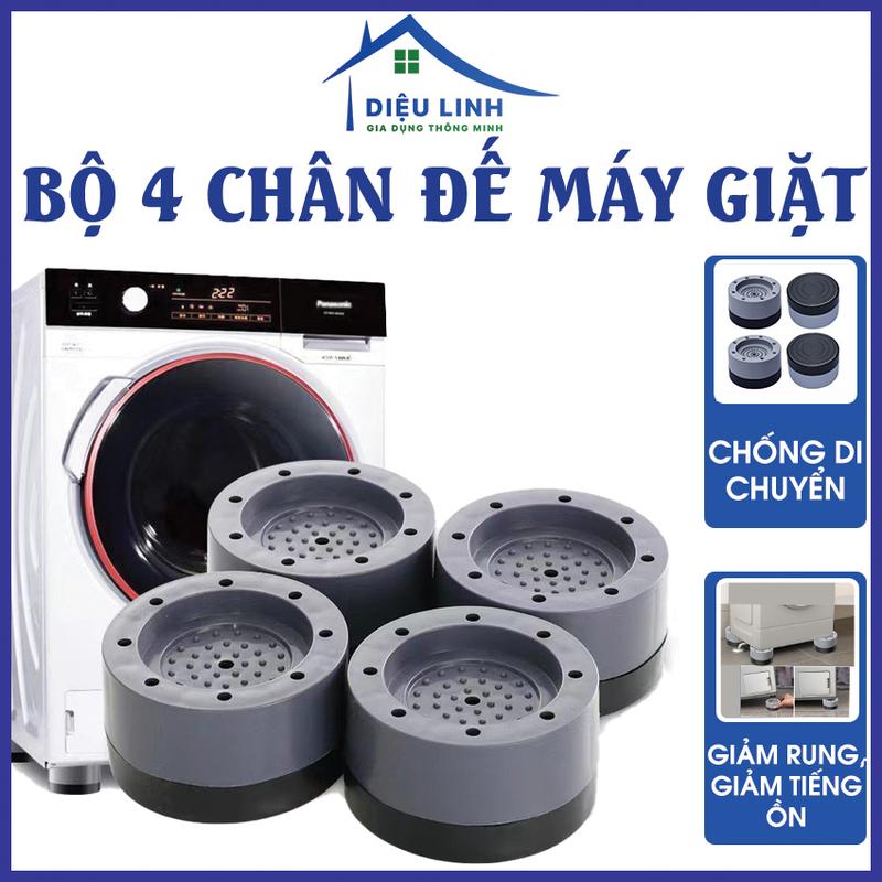 Chân đế máy giặt tăng giảm Set 4 cái chân đế cao su đặc chống rung lắc, va đập, trơn trượt cho máy giặt, tủ lạnh, bàn ghế, thiết bị điện Dieulinhshop