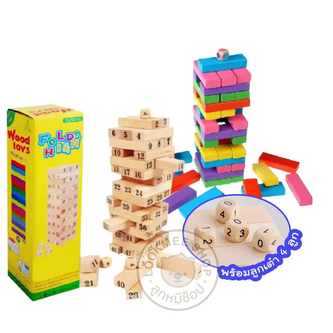 [จัดส่งทันที] LookmeeShop  เกมส์จังก้า ตัวต่อไม้ตึกถล่ม 54 ชิ้นพร้อมลูกเต๋า แบบตัวเลข/แบบสี ของเล่นไม้ ปลอดภัยไม่อันตราย