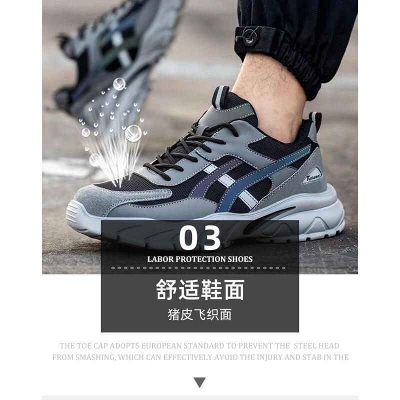 Product Introduction of Labor protection shoes men, odor breathable, smash puncture proof, insulated head, lightweight safety belt, steel plate for construction site work 5