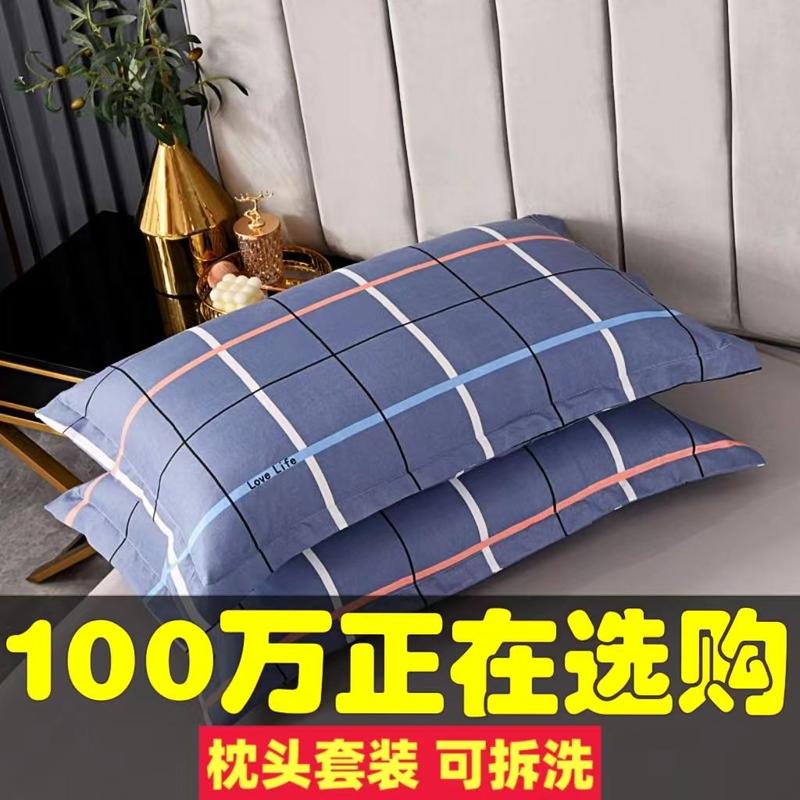 Product Introduction of Bộ Gối, 2025, Đánh Giá Tích Cực 1822, Gối Đơn Kèm Vỏ Gối, Dành Cho Nam Và Nữ, Thích Hợp Cho Sinh Viên Ký Túc Xá Người Lớn, Lõi Gối Bảo Vệ Cổ, Có Thể Tháo Rời Và Giặt Được 0