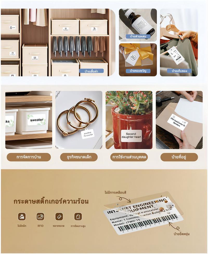 Product Introduction of NIIMBOT B21/B1/B3S ซีรี่ส์สติกเกอร์ฉลากรูปวงกลมสีสัน กระดาษฉลากแบบเทอร์โม, วันที่ผลิตอาหาร, วันหมดอายุ, เค้กที่อบแล้ว 19