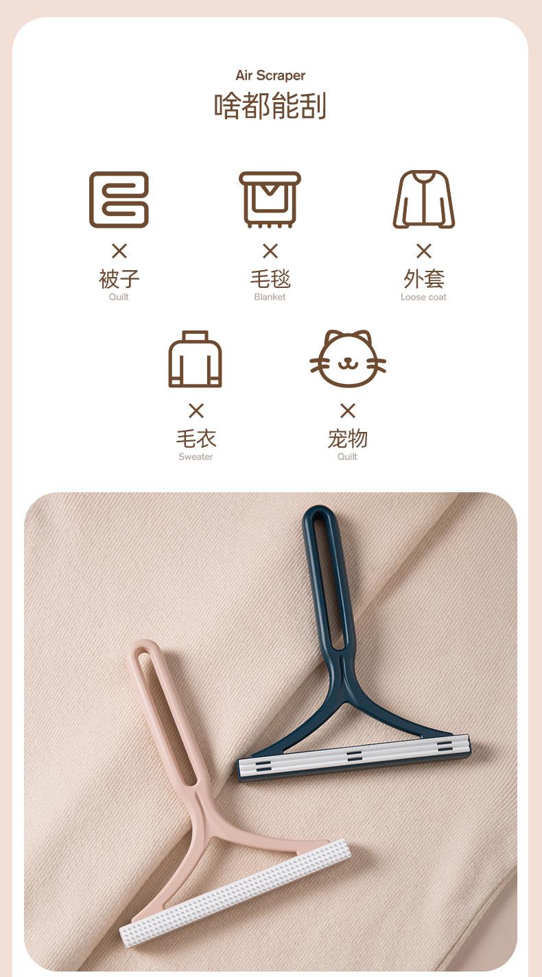 Product Introduction of Fur Scraper, Lint Remover, Home Pet Hair Remover, Lint Roller, Fabric Shaver for Clothes 11