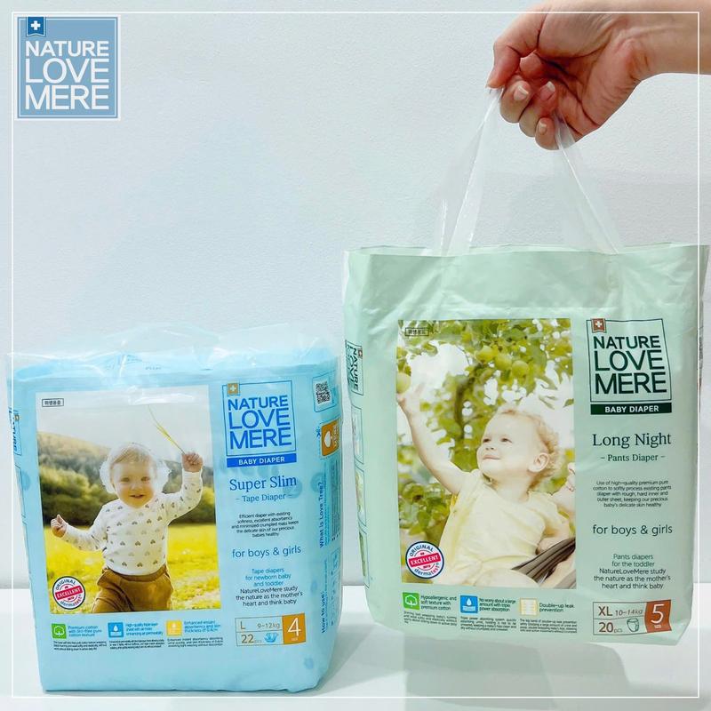  Bỉm dán quần NATURE LOVE MERE nội địa Hàn Quốc dòng Super Slim + Long Night mềm thấm hút tốt cho bé  1 bịch  