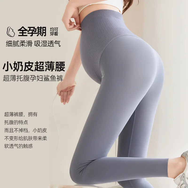 Quần Legging Cho Bà Mang Thai, Mỏng, Thích Hợp Cho Mùa Xuân Và Mùa Hè, Mỏng Vừa Vặn, Quần Áo Pu, Quần Cropped Xén, Quần Áo Cho Bà Mang Thai set  bầu  đi  đám  cưới