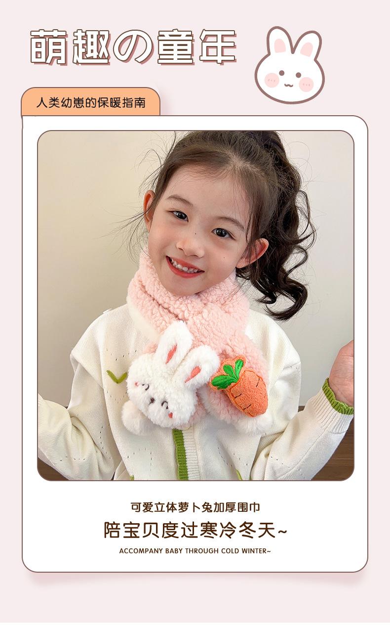 Product Introduction of Children's Scarf Autumn and Winter Baby Girl Cute Cartoon Rabbit Plush Scarf Korean Style Thickened Warm Neck Warmer Parent-Child 0