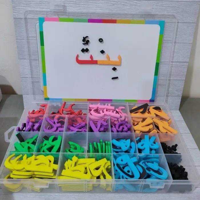 Learning arabic letter magnet