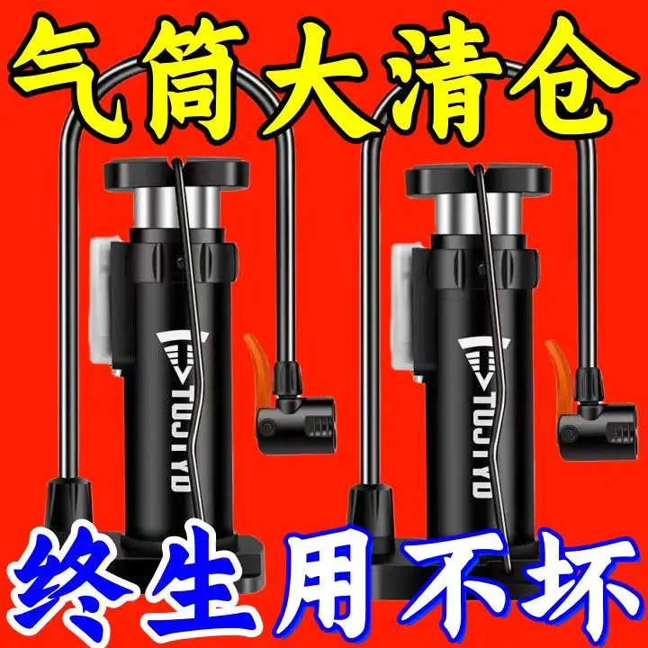 Bơm Lốp, Đa Năng, Áp Suất Cao, Điện, Xe Điện, Xe Máy, Bóng Rổ, Cầm Tay Thích Hợp Cho Xe Đạp, Ô Tô Và Sử Dụng Trong Gia Đình