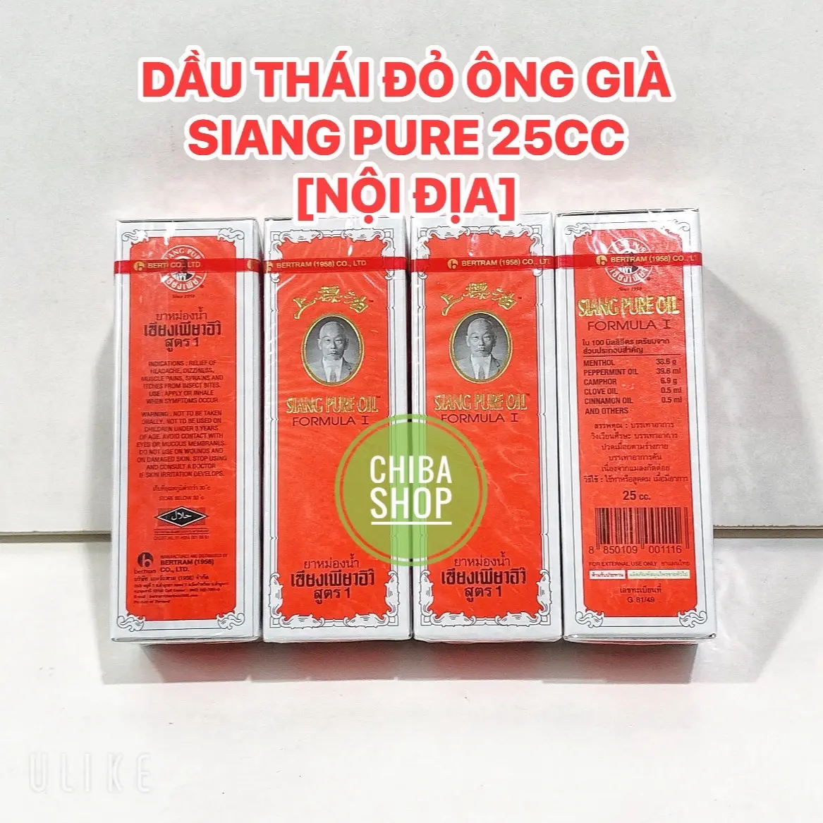 [Hàng nội địa] Dầu gió Nước Vàng Ông Già Siang Pure Oil Formula I Thái Lan 25ml dầu  nóng