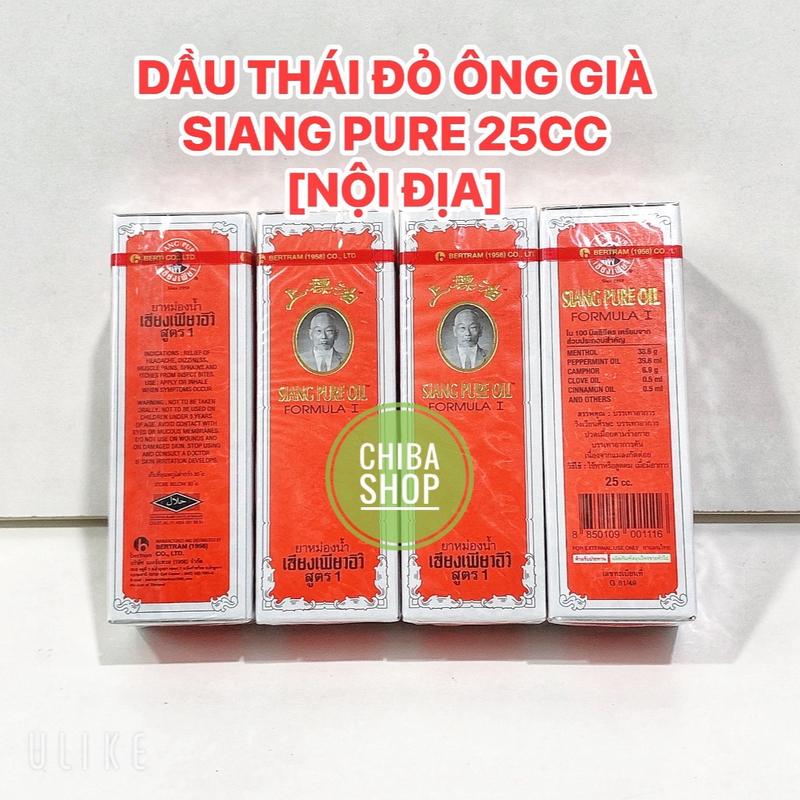 [Hàng nội địa] Dầu gió Nước Vàng Ông Già Siang Pure Oil Formula I Thái Lan 25ml dầu  nóng