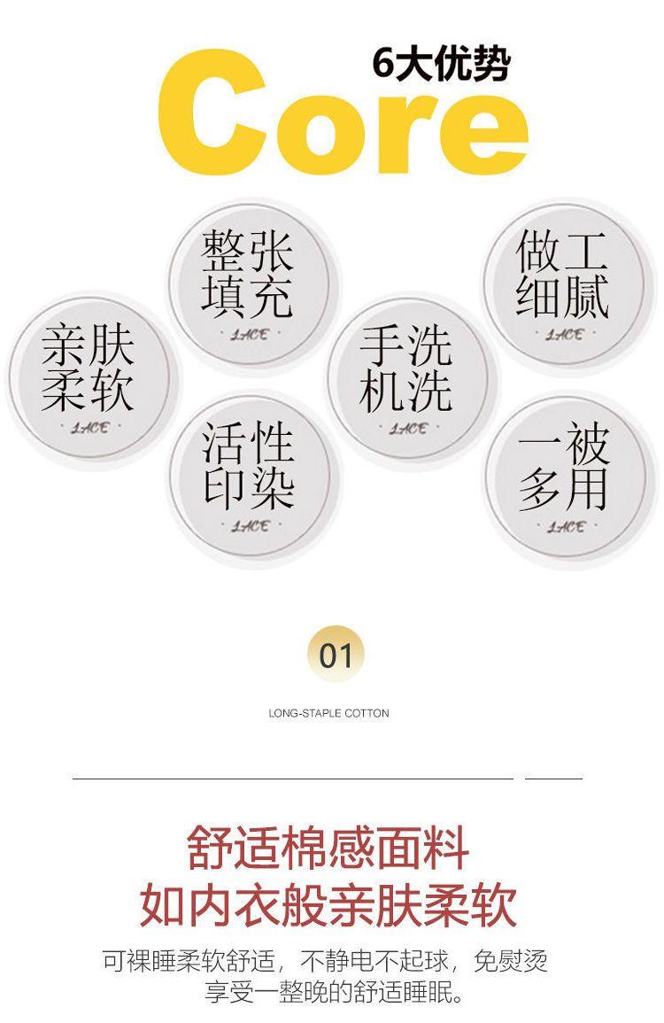 Product Introduction of Chăn mùa hè, vỏ Airable, chăn mùa hè đơn và đôi, thích hợp cho ký túc xá sinh viên, có thể giặt bằng máy, mỏng, đệm mùa xuân và mùa thu, chăn mùa hè 2
