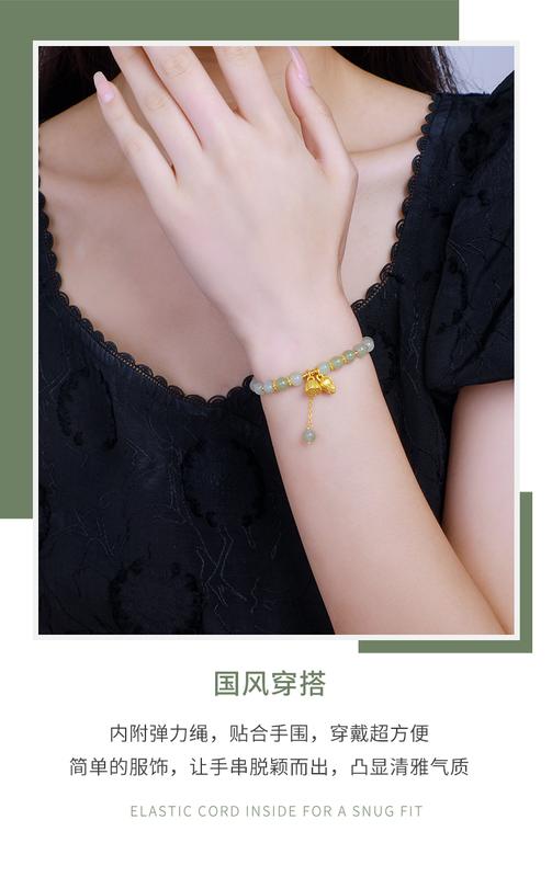 Product Introduction of Zhou Jia's Same Style Two-Sihuan Lotus Seedpod Bracelet Special-Interest Design Two-Sihuan Imitation Hetian Jade Bracelet Girlfriends Birthday Gift 4