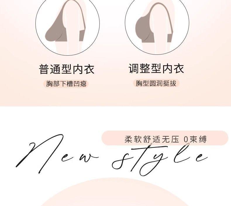 Product Introduction of Bra, Minimizing Bra for Large Bust, Lingerie, Women, Comfort, Basic, Minimalist, Seamless Lift Bra, Side Support, Anti-Sagging, Strapless Bustier with Bunny Ear Cups, Plus Size 24