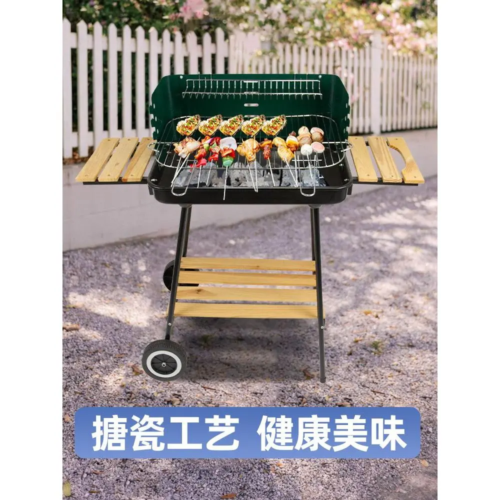 Outdoor Family Mobile/Portable Internet Celebrity Full Set Stroller Carbon Baking Oven Stall Charcoal Home Courtyard Barbecue Grill Bbq