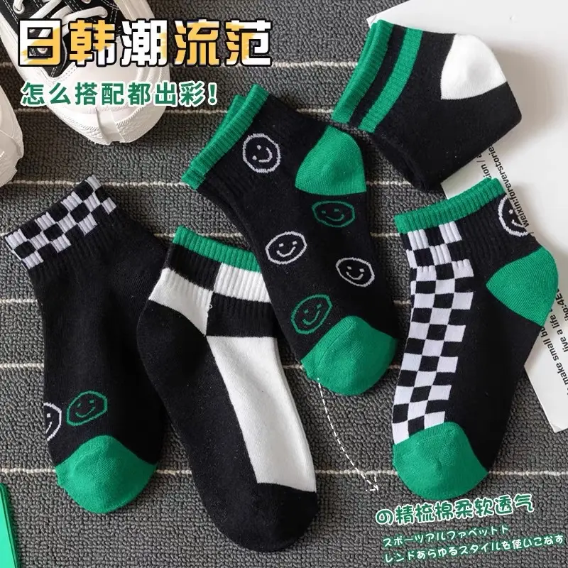 ถุงเท้าเขียวหมากฮอสข้อกลาง set 5คู่